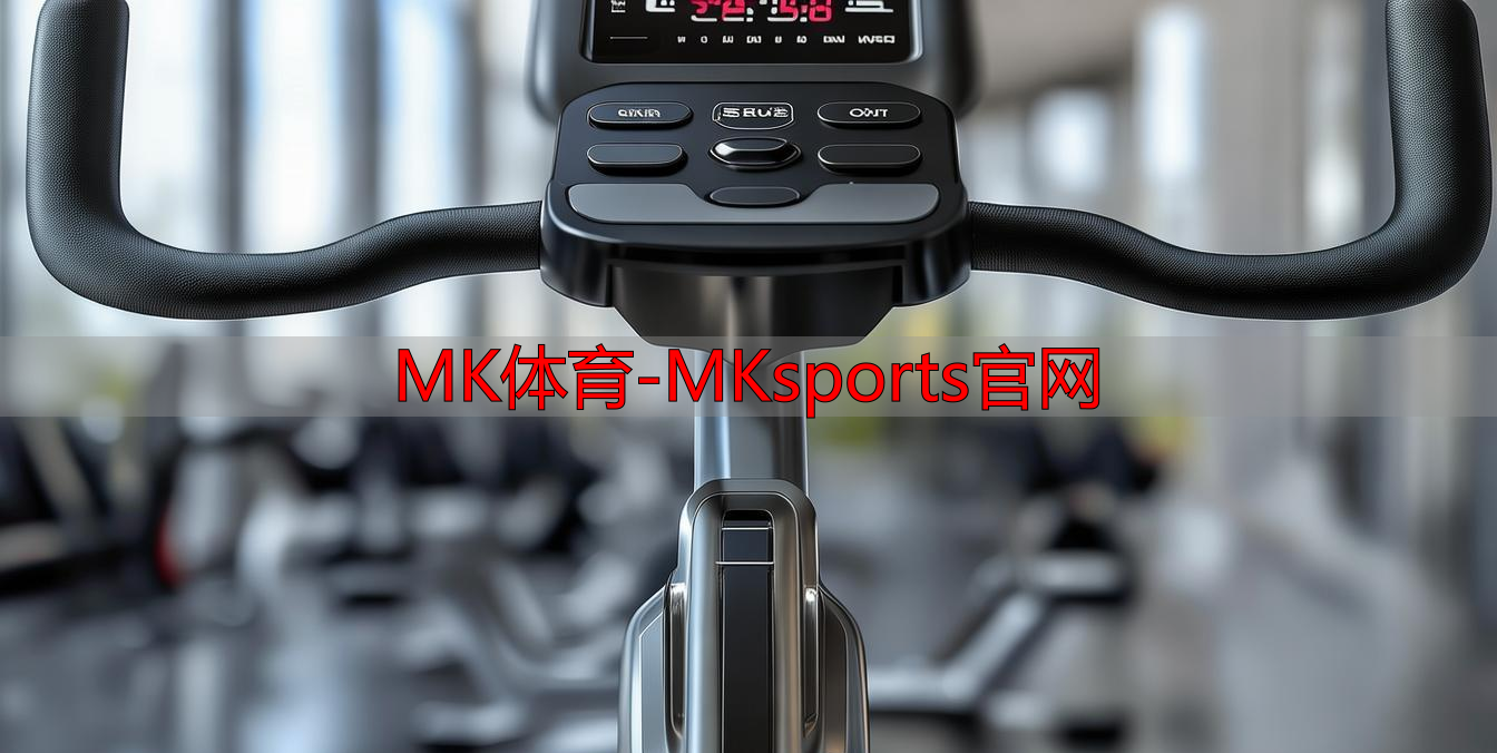 MK体育-MKsports官网