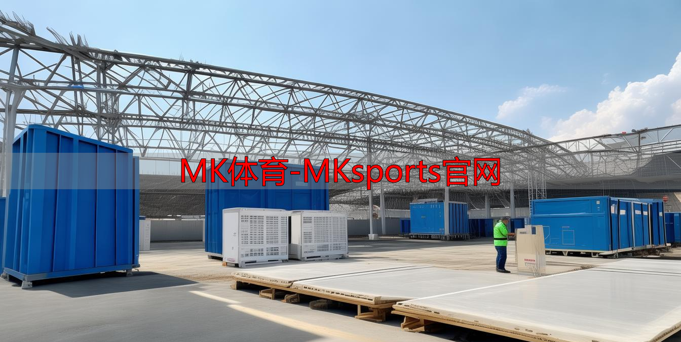 MK体育-MKsports官网
