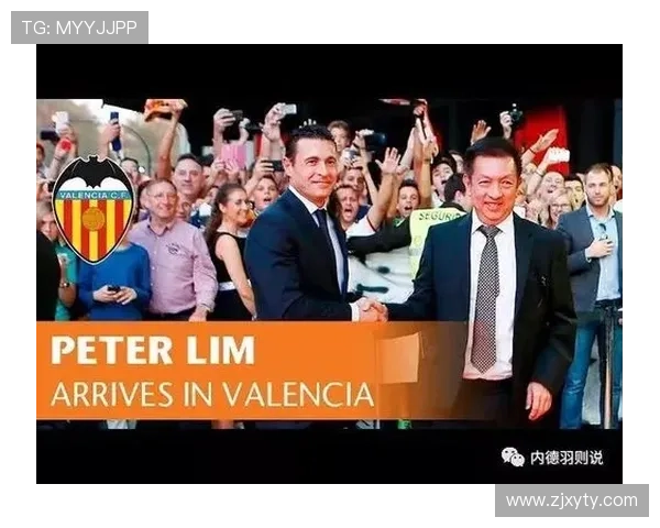 瓦伦西亚昔日豪门光环褪色，排名与竞争力持续下降