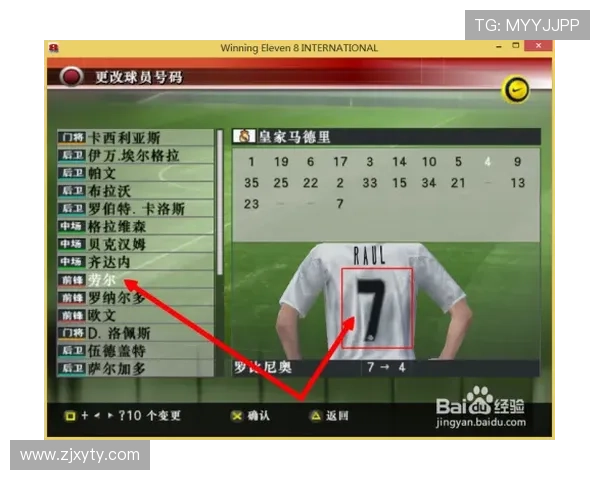 皇马更衣室权力重新分配对球队稳定性与赛季走势带来变化