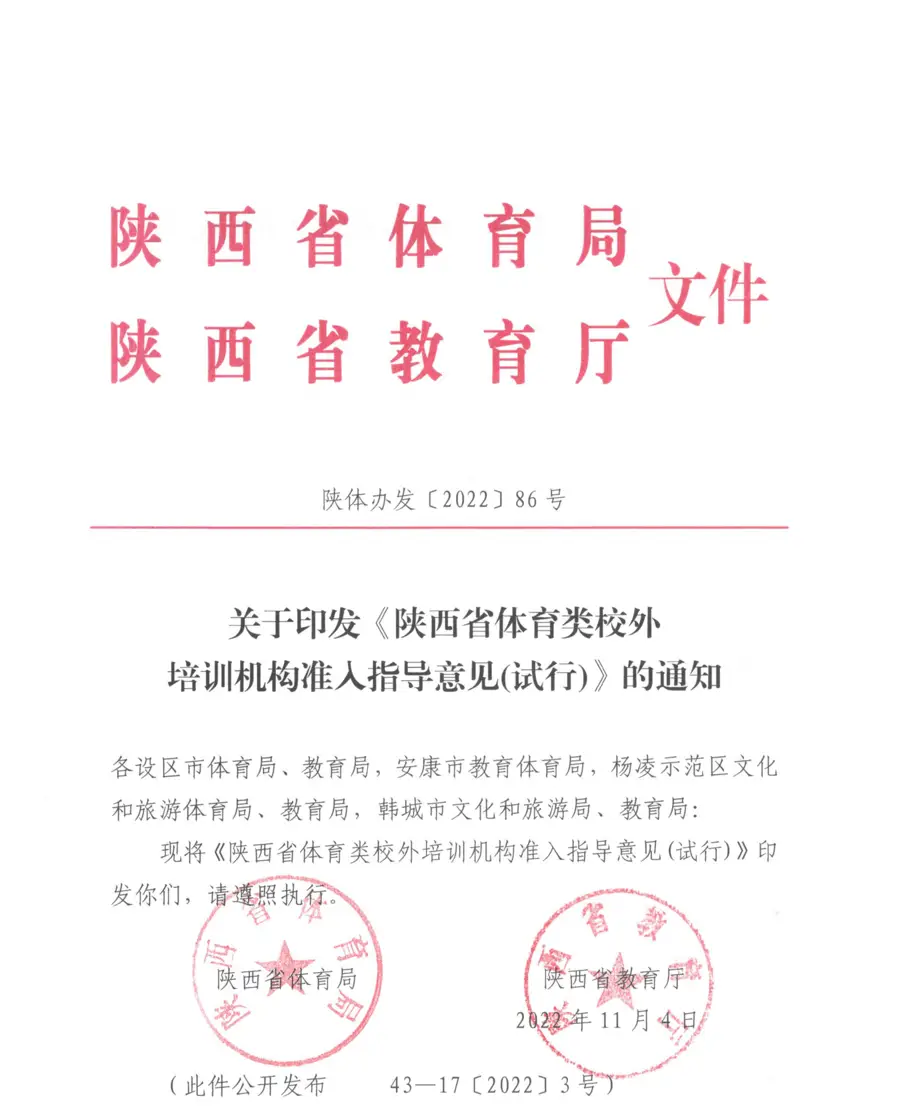 MK体育-MKsports官网