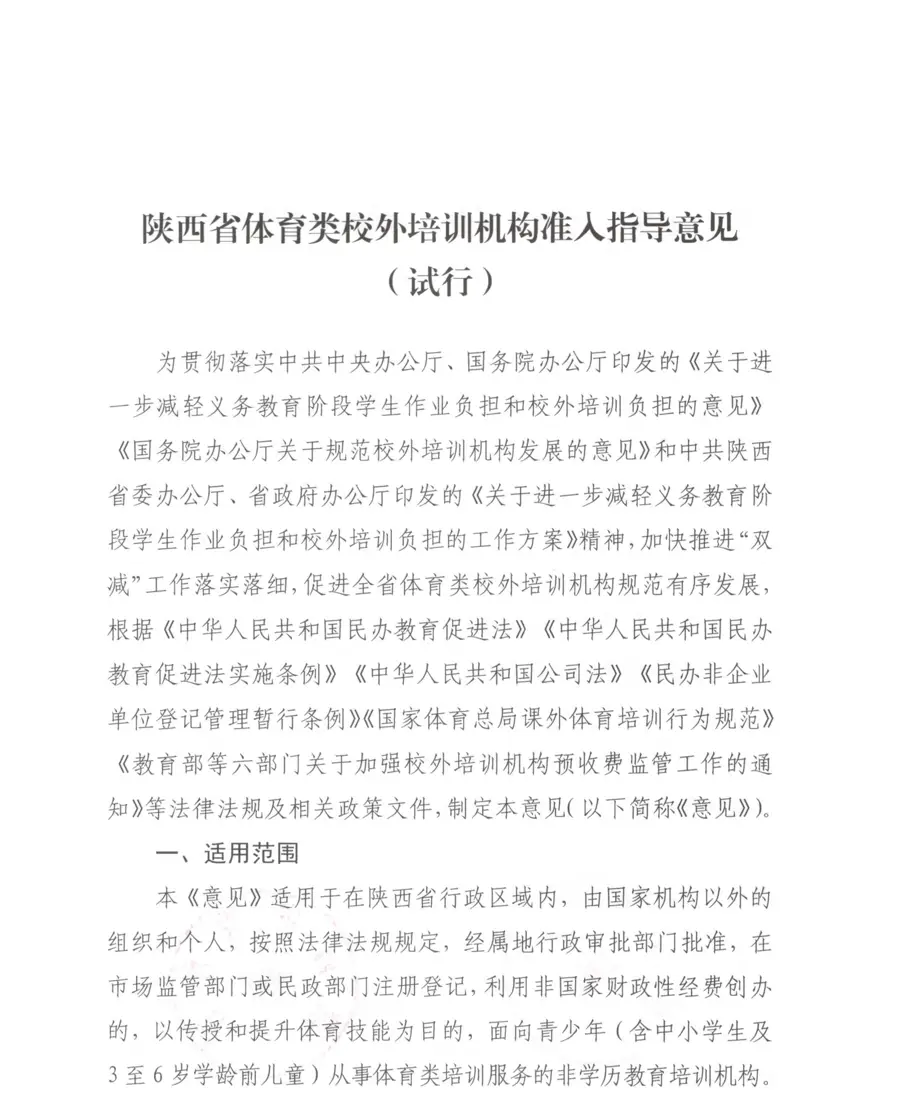 MK体育-MKsports官网