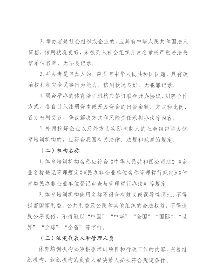 MK体育-MKsports官网