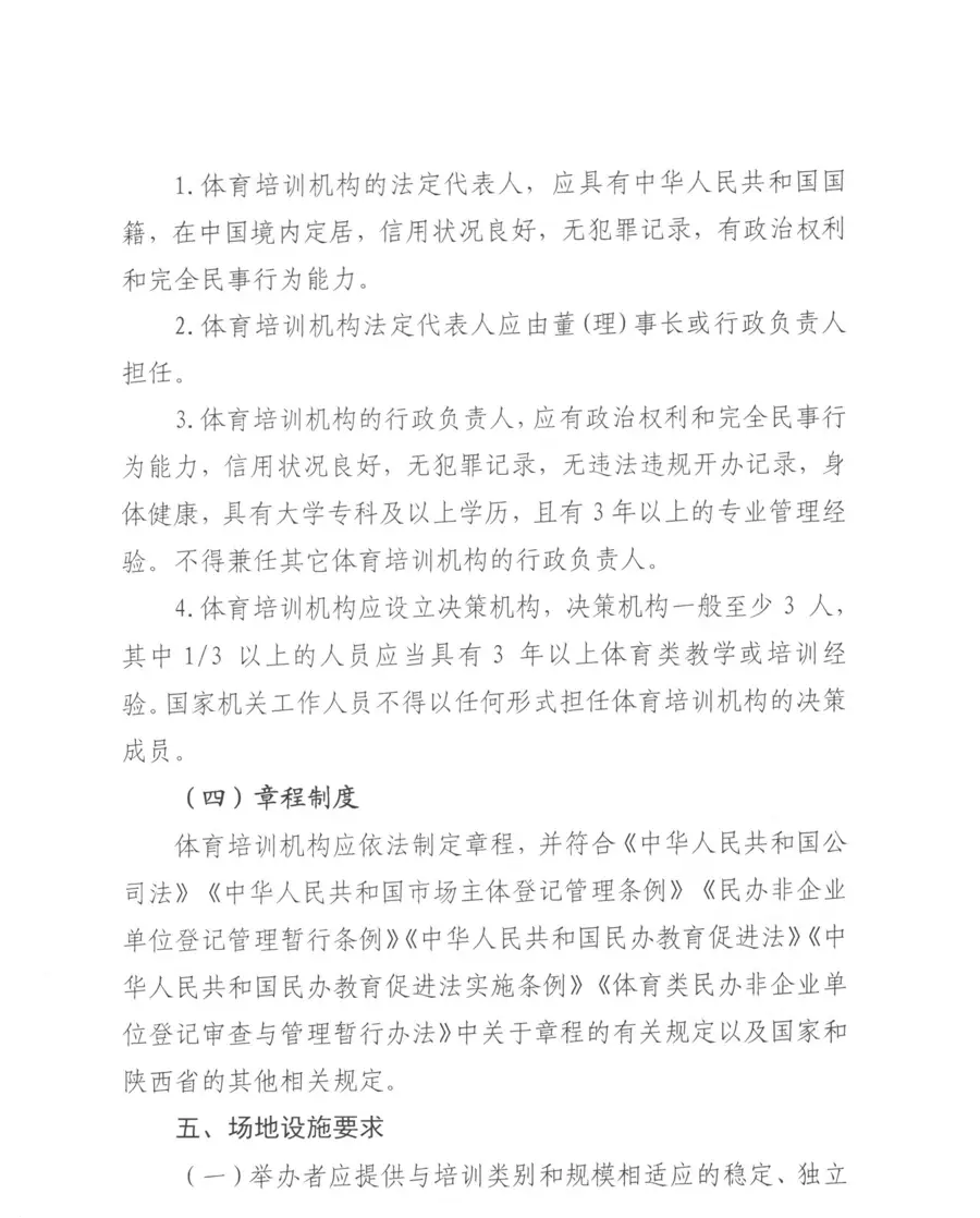 MK体育-MKsports官网