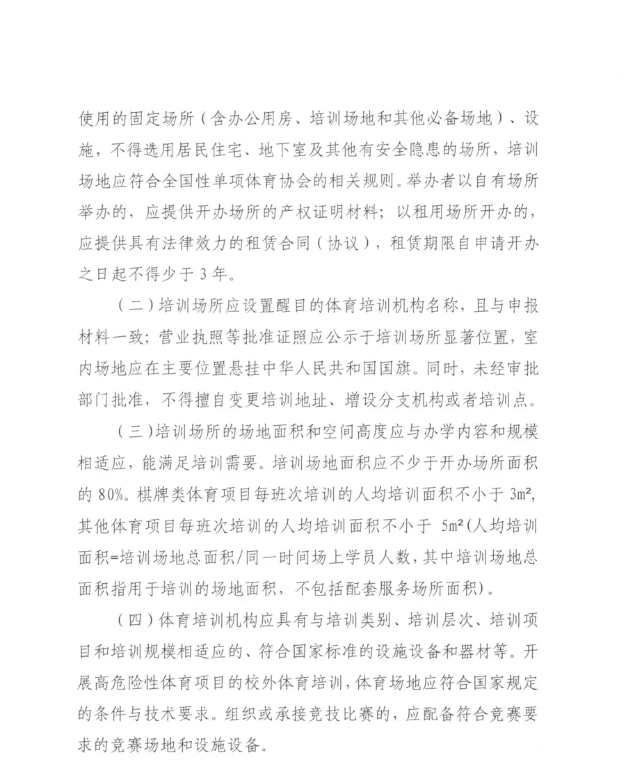 MK体育-MKsports官网