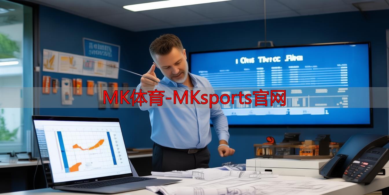 MK体育-MKsports官网