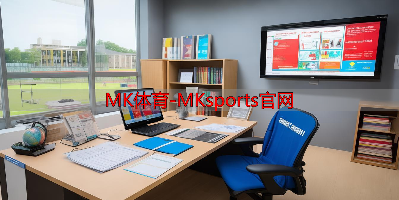 MK体育-MKsports官网