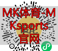 MK体育-MKsports官网