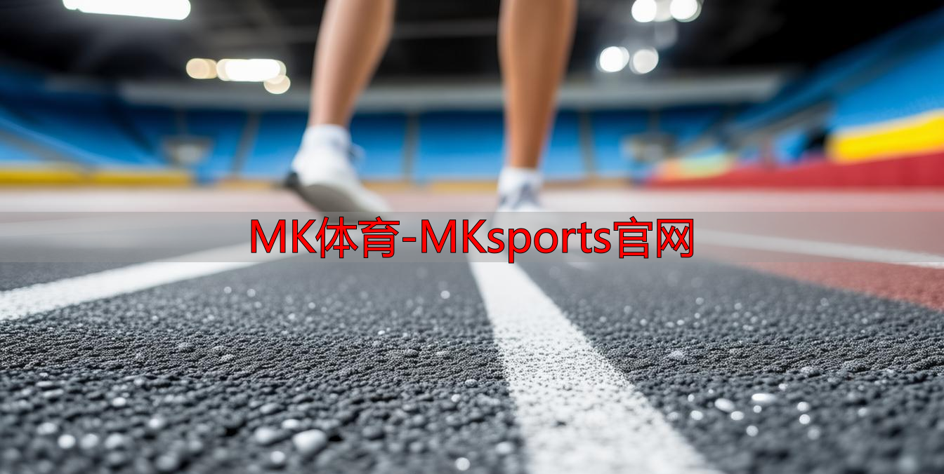 MK体育-MKsports官网