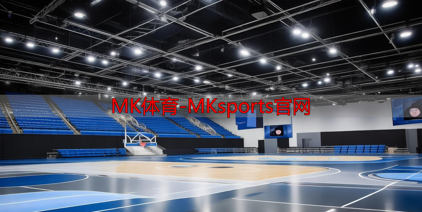 MK体育-MKsports官网