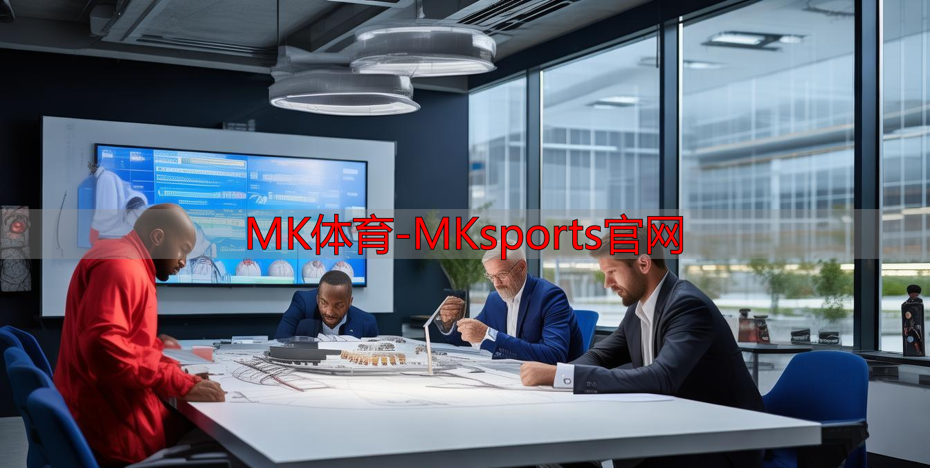 MK体育-MKsports官网