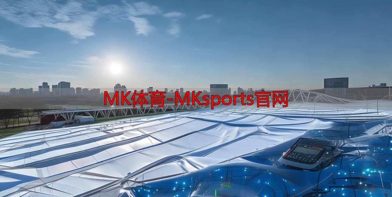 MK体育-MKsports官网