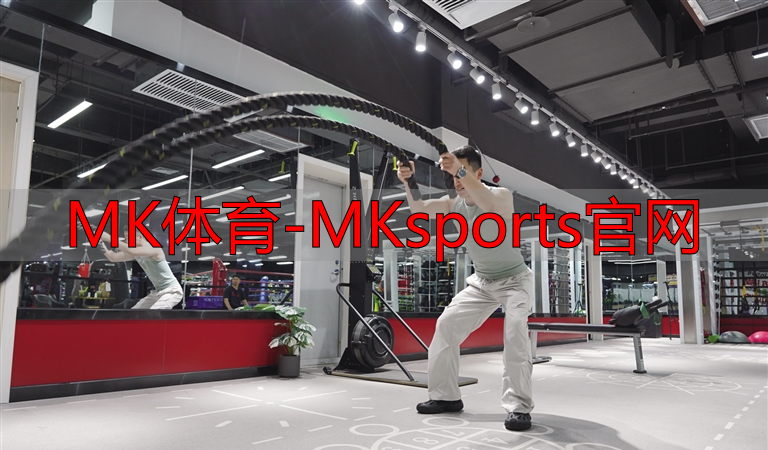 MK体育-MKsports官网