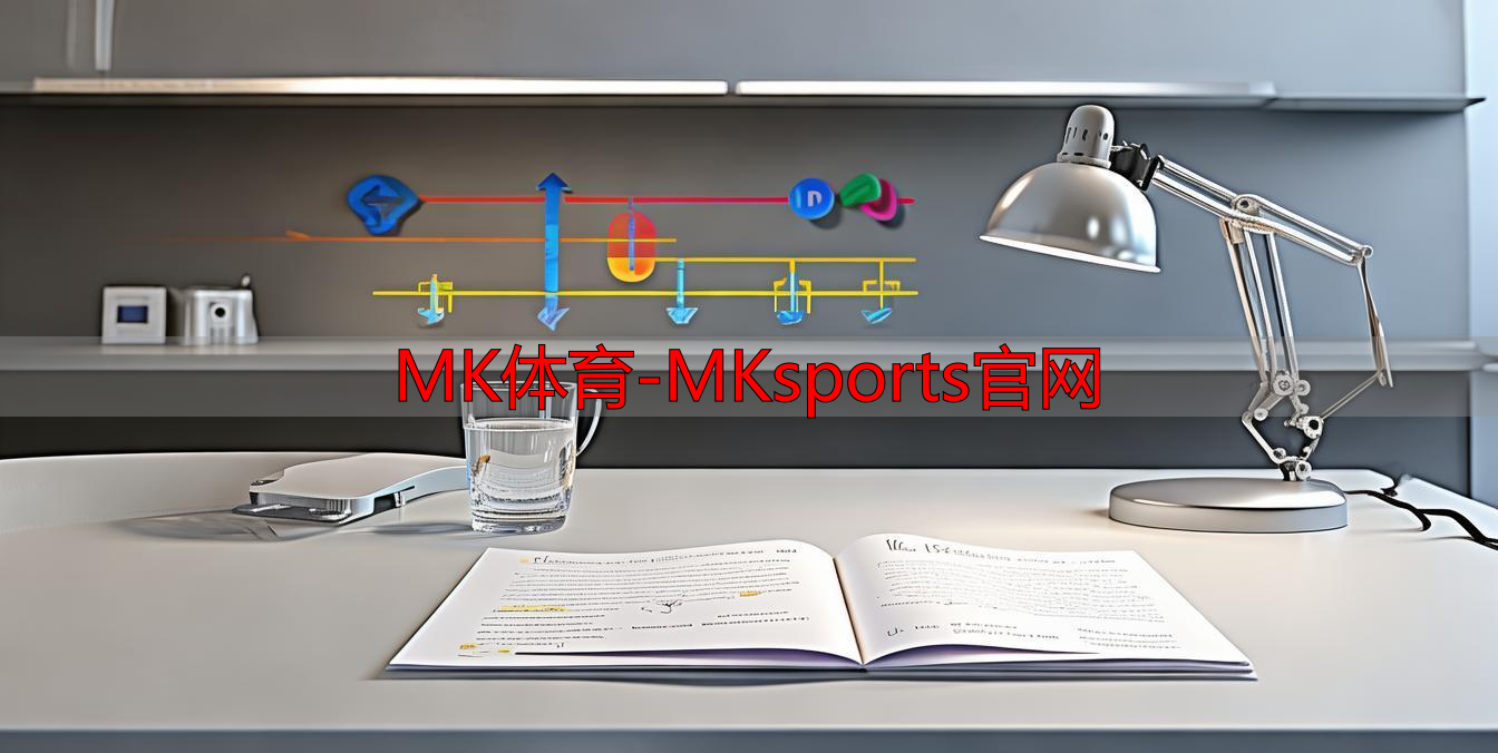 MK体育-MKsports官网