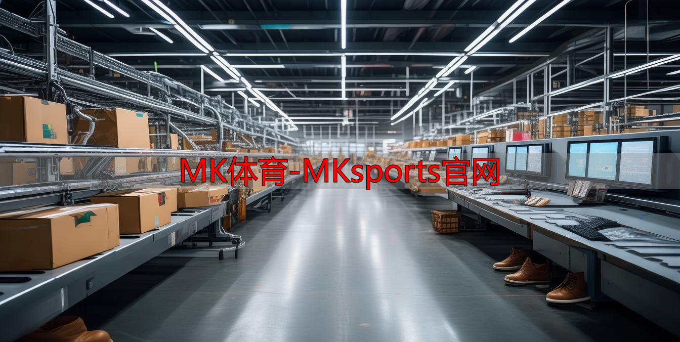MK体育-MKsports官网