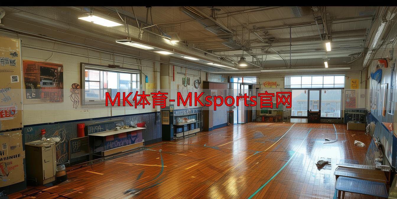 MK体育-MKsports官网