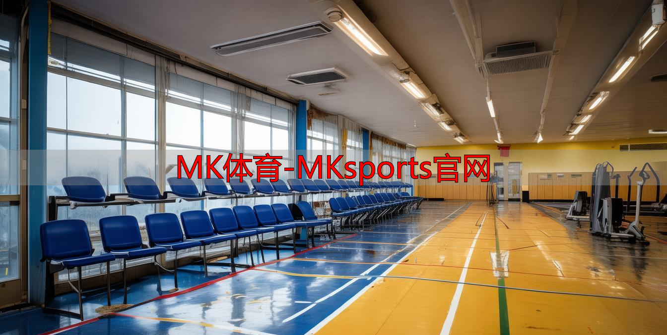MK体育-MKsports官网
