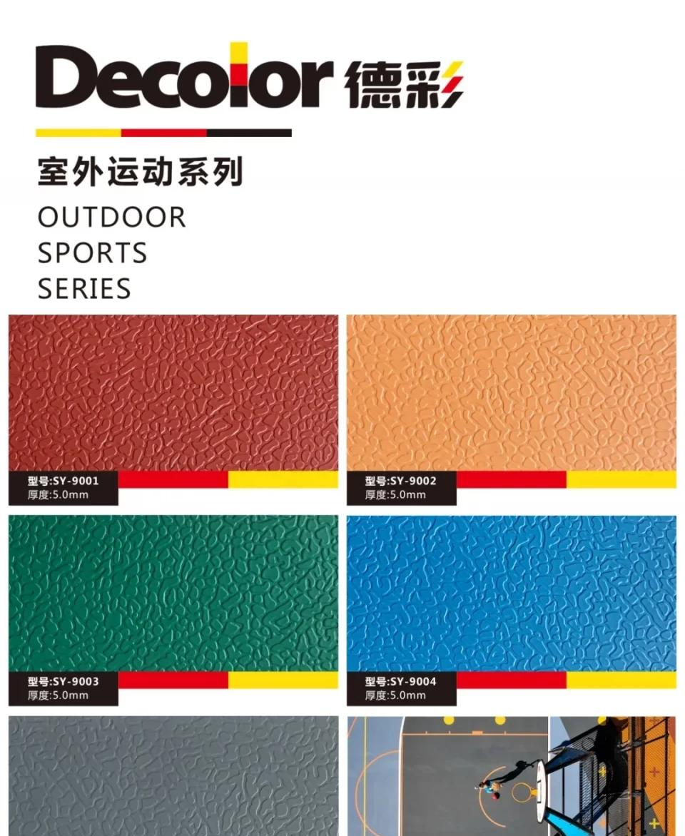 MK体育-MKsports官网