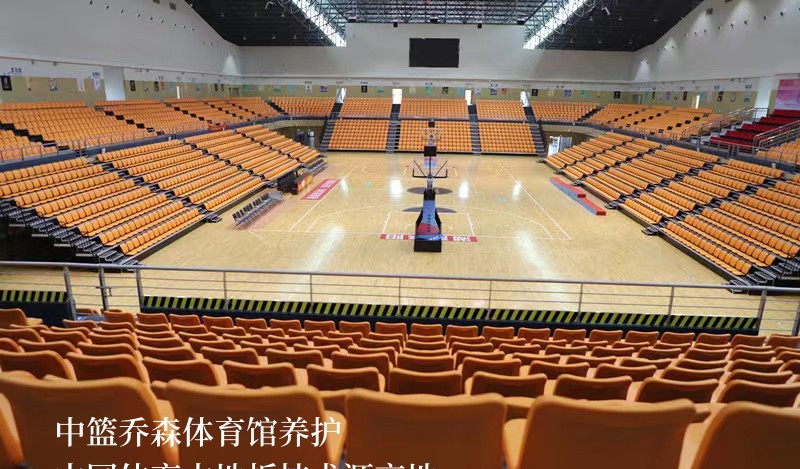 MK体育-MKsports官网