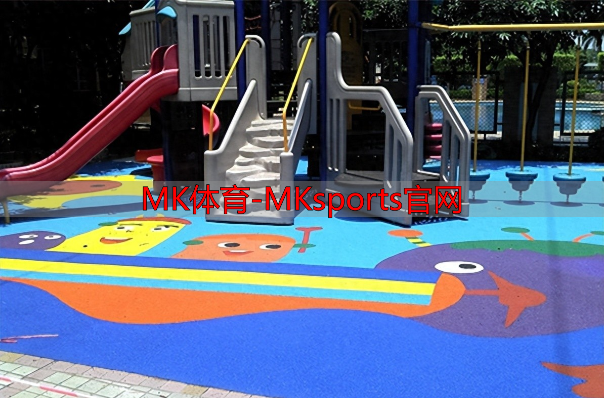 MK体育-MKsports官网