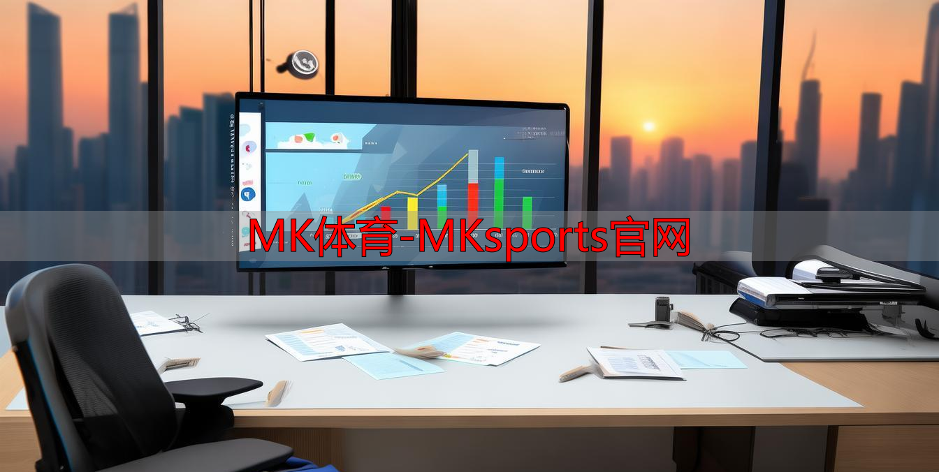 MK体育-MKsports官网
