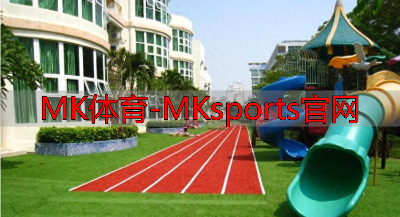 MK体育-MKsports官网