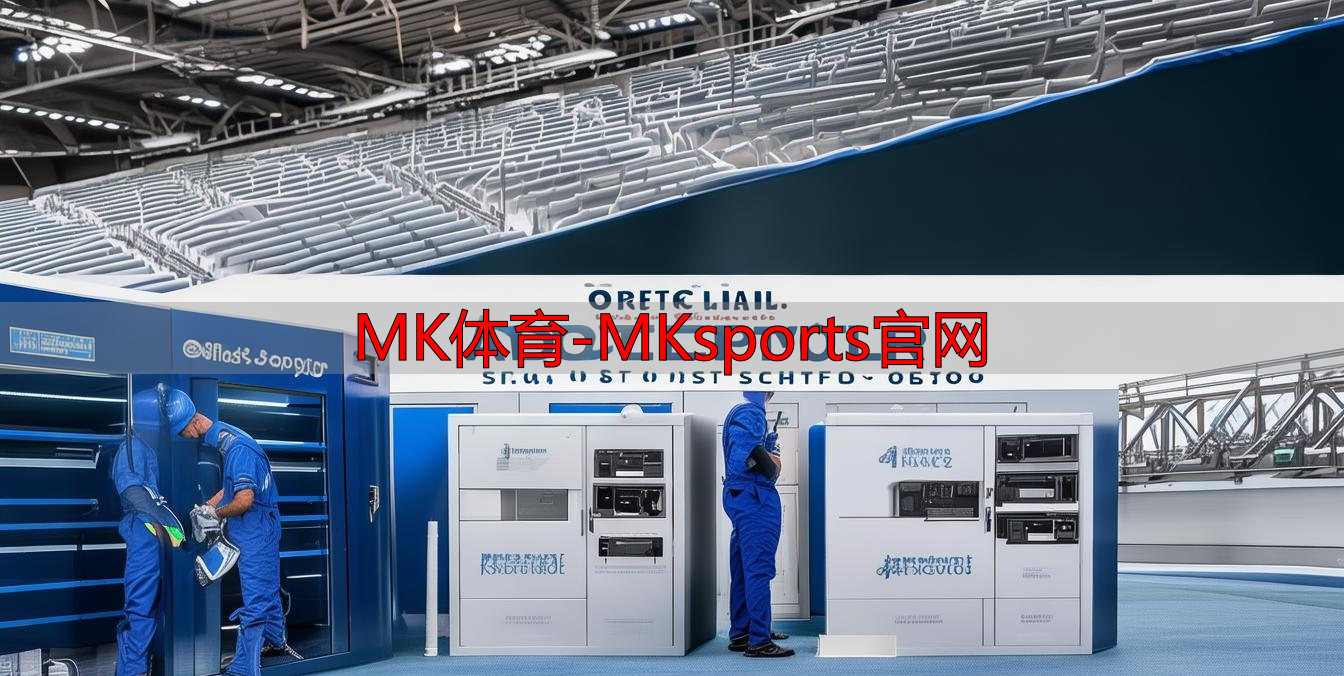 MK体育-MKsports官网