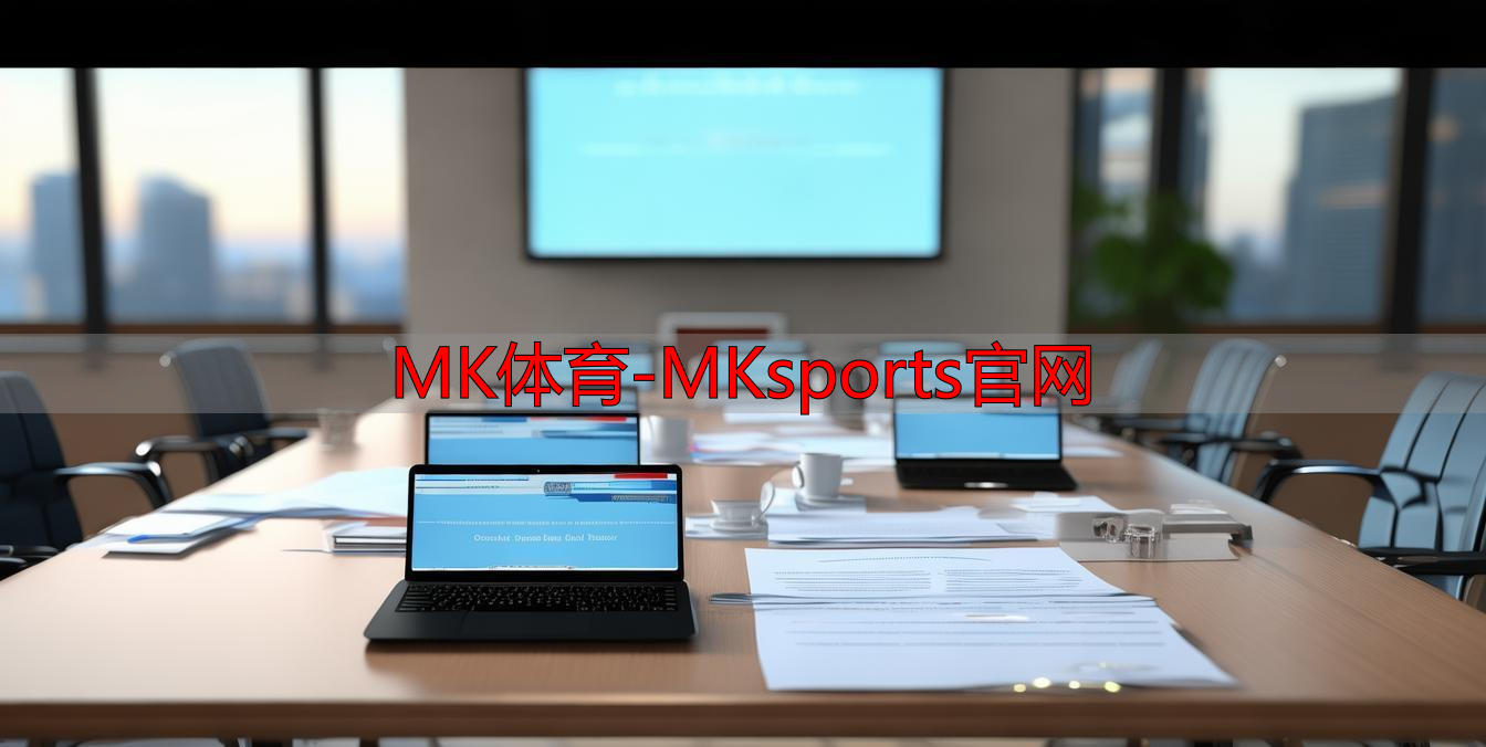 MK体育-MKsports官网