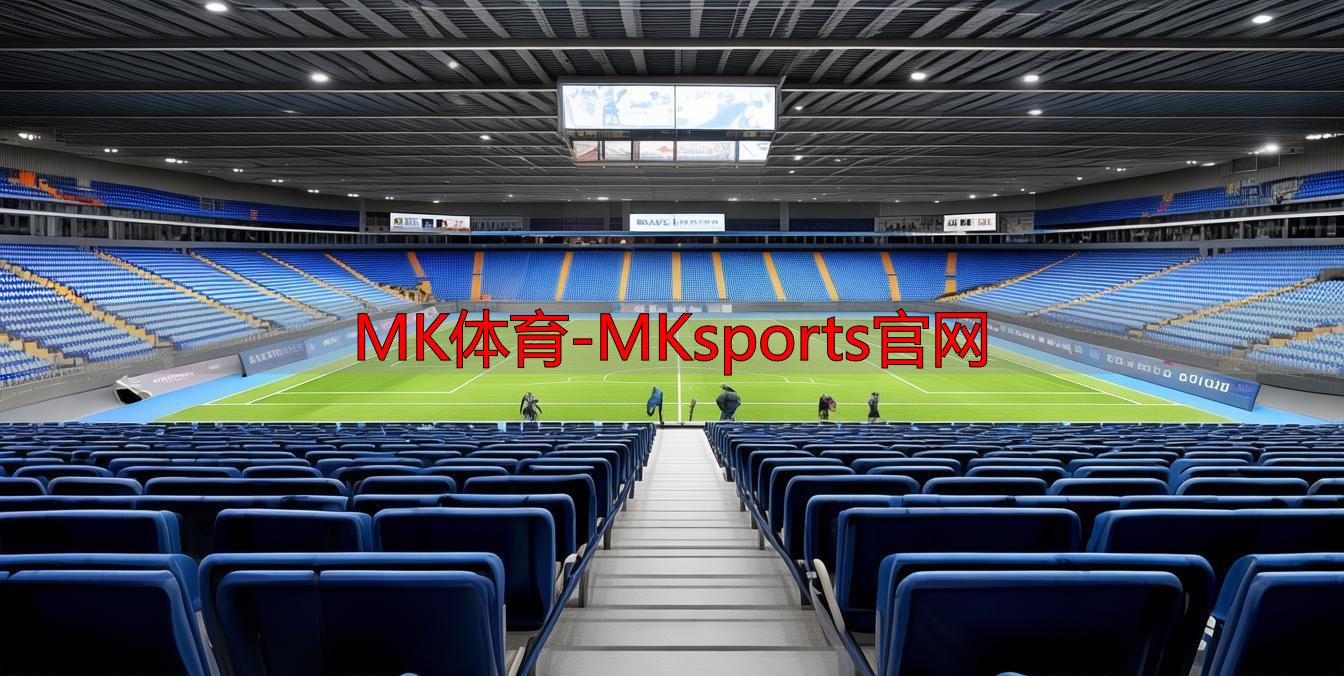 MK体育-MKsports官网