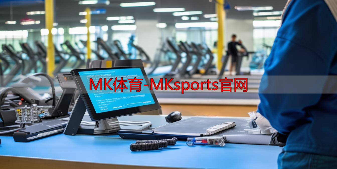 MK体育-MKsports官网
