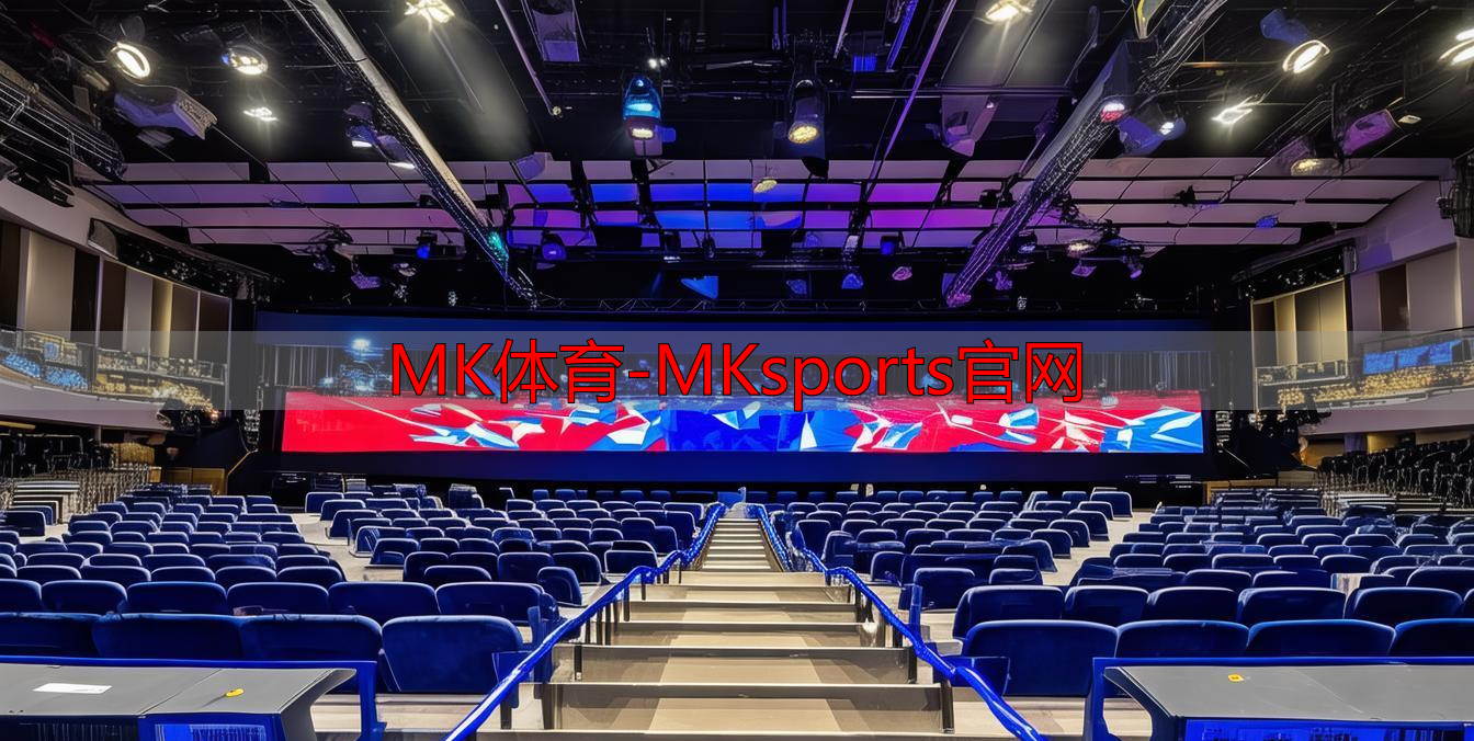 MK体育-MKsports官网