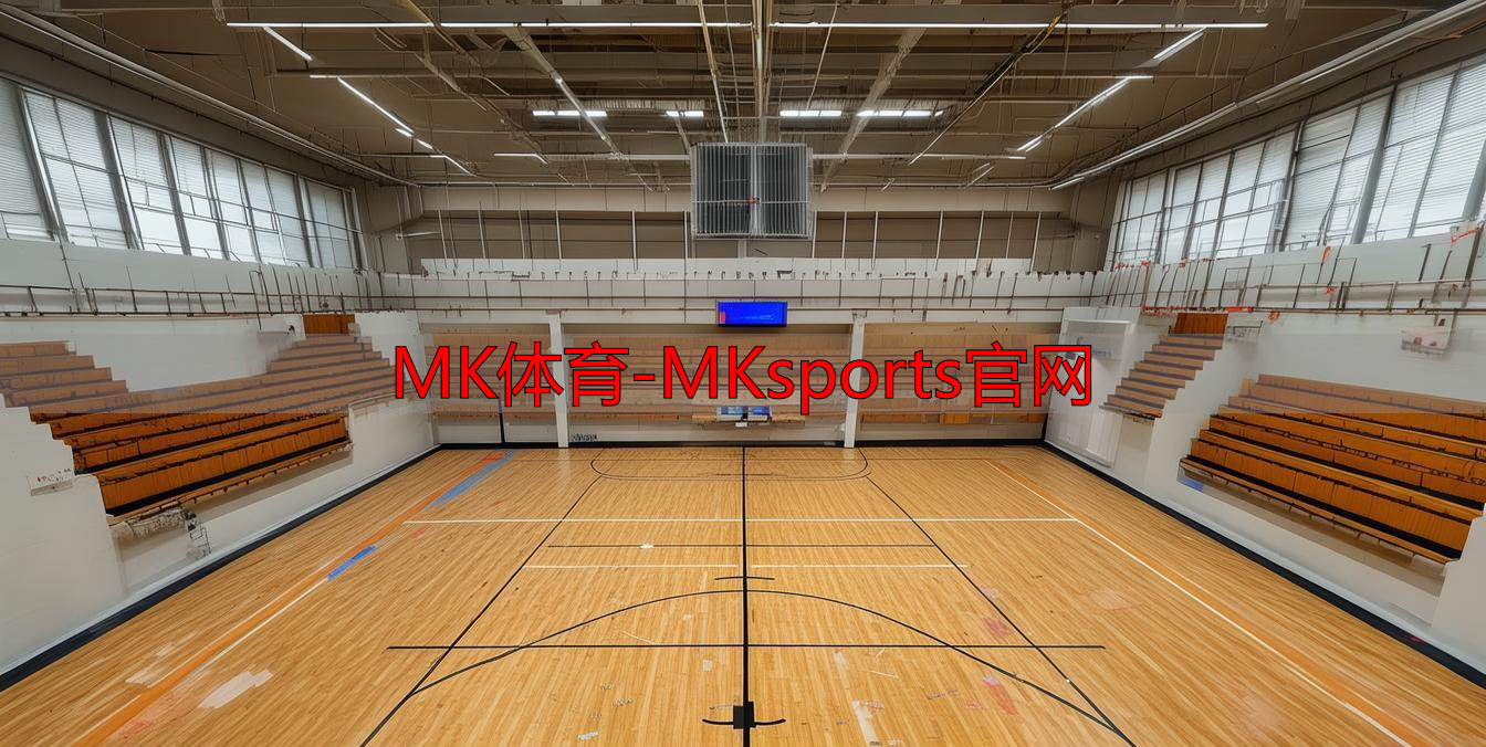 MK体育-MKsports官网