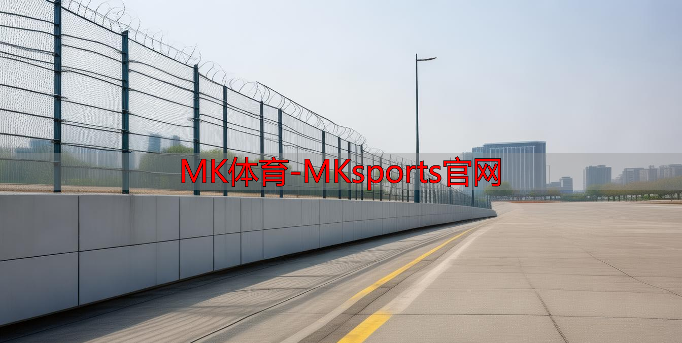 MK体育-MKsports官网