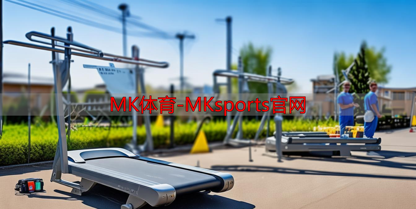 MK体育-MKsports官网