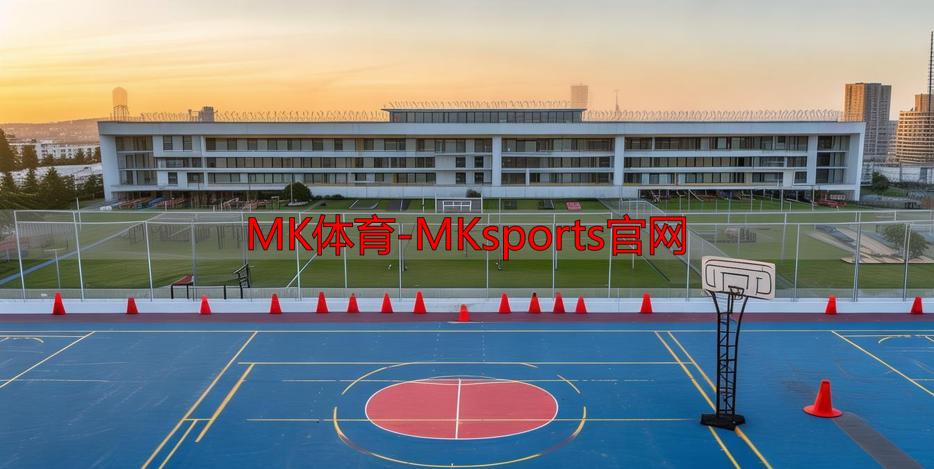 MK体育-MKsports官网