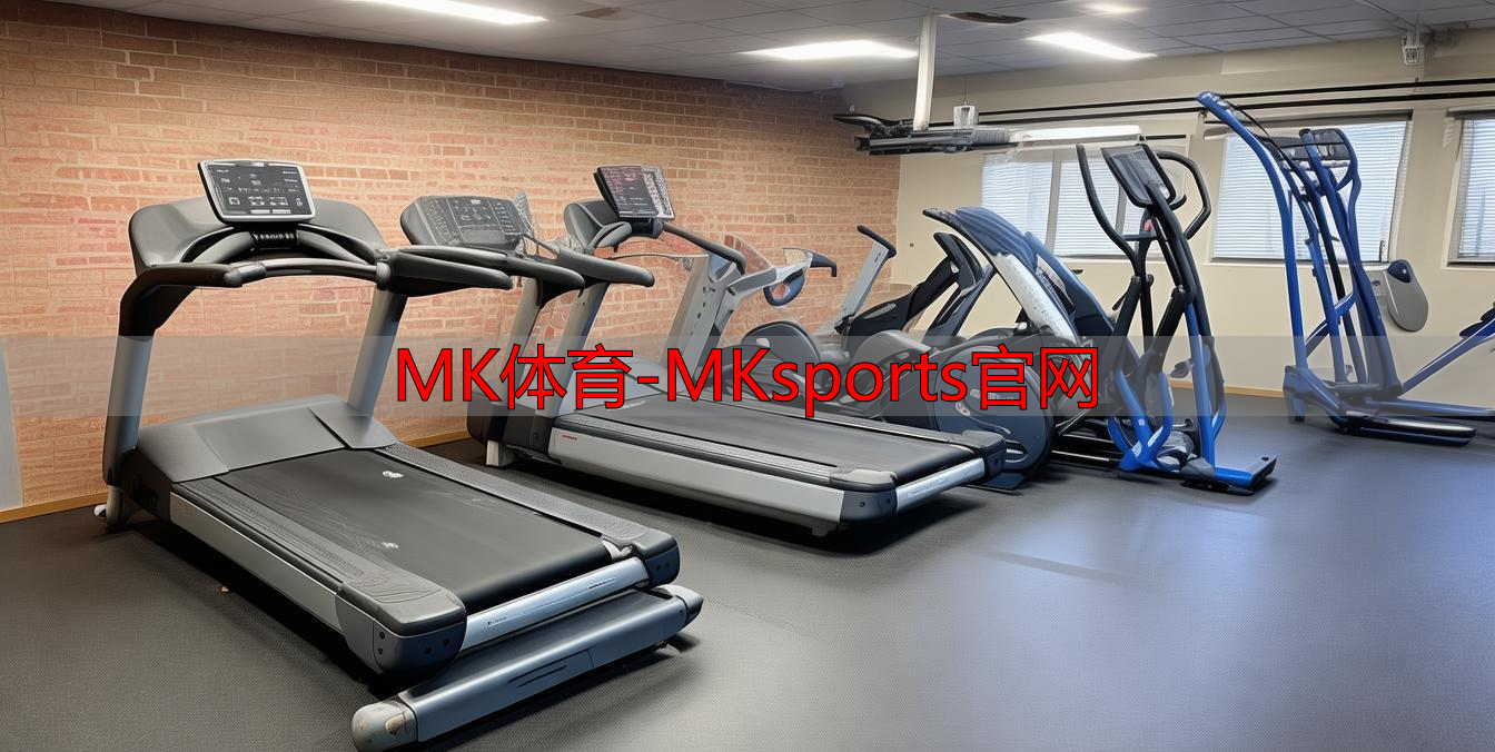MK体育-MKsports官网
