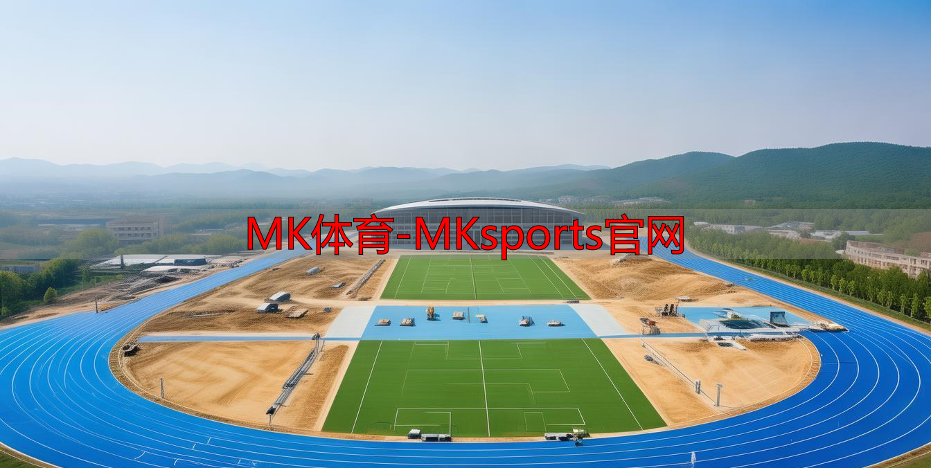 MK体育-MKsports官网