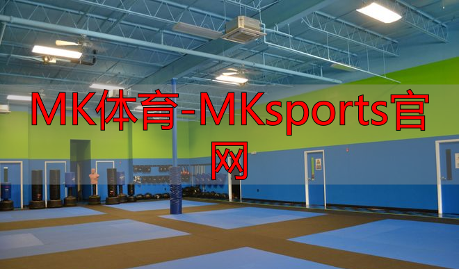 MK体育-MKsports官网
