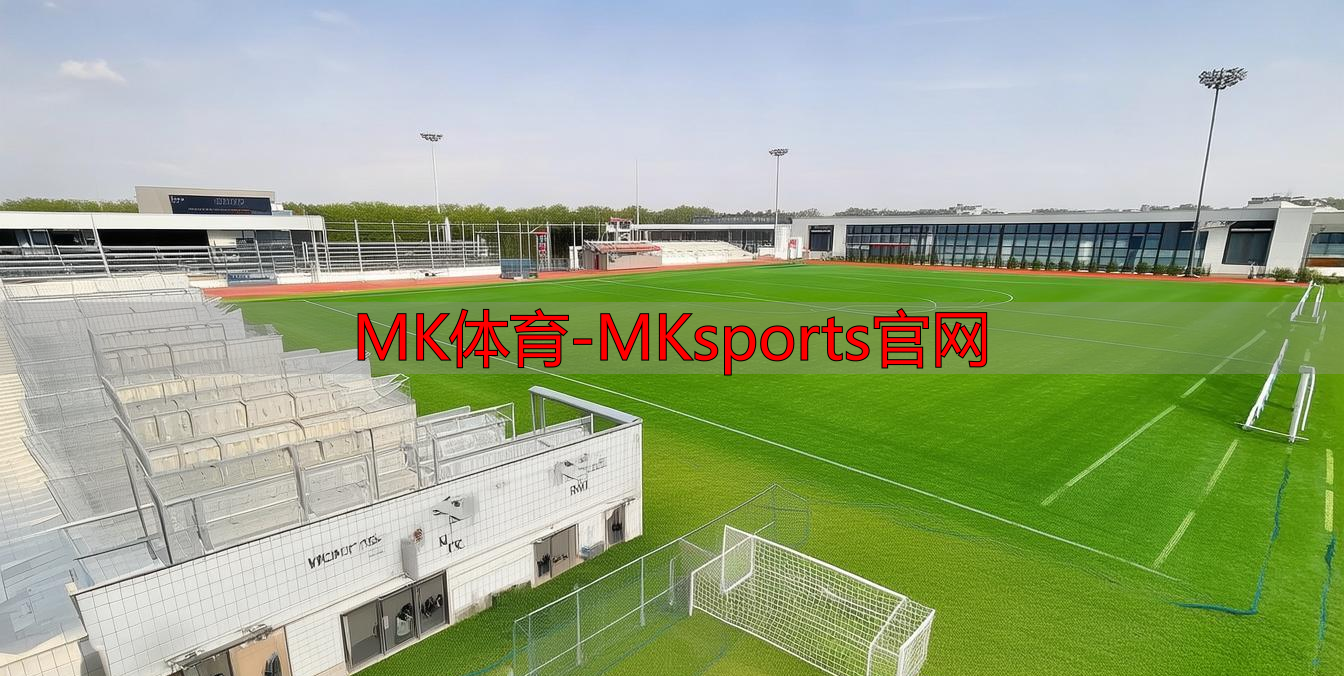 MK体育-MKsports官网
