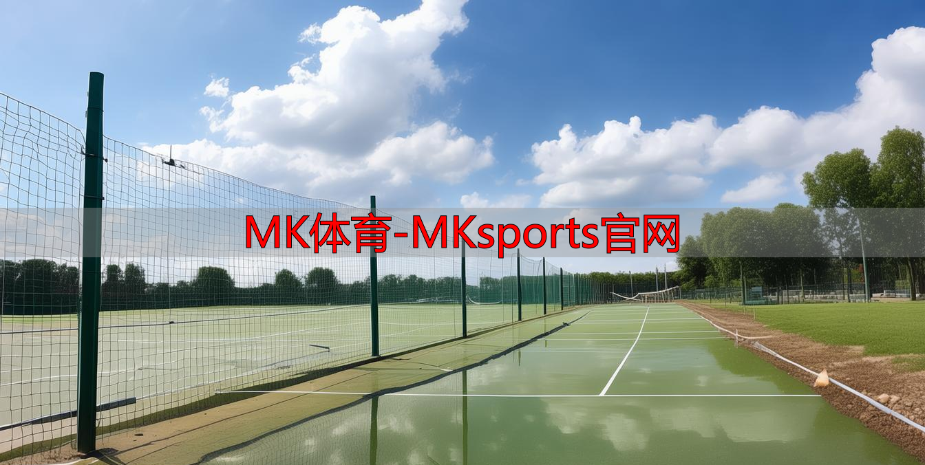 MK体育-MKsports官网