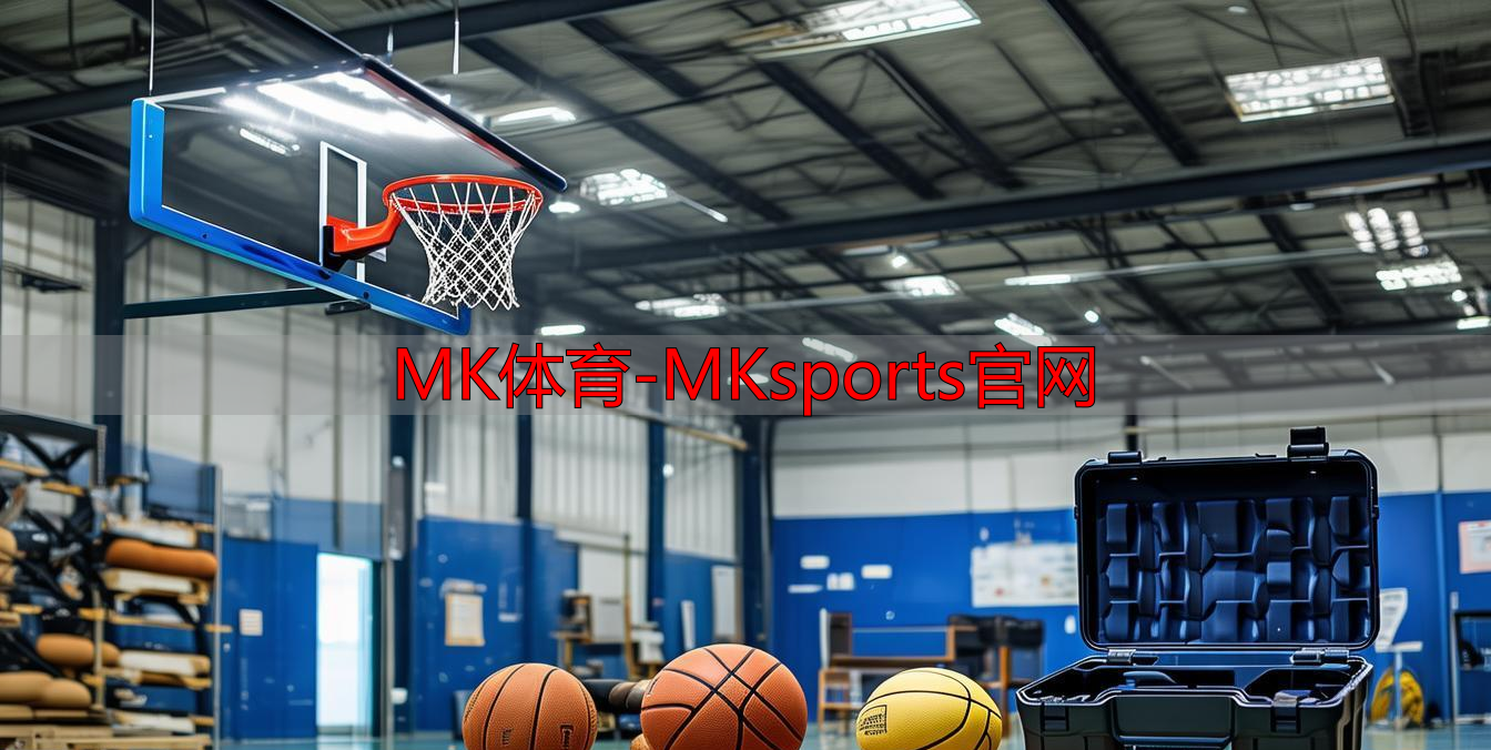 MK体育-MKsports官网