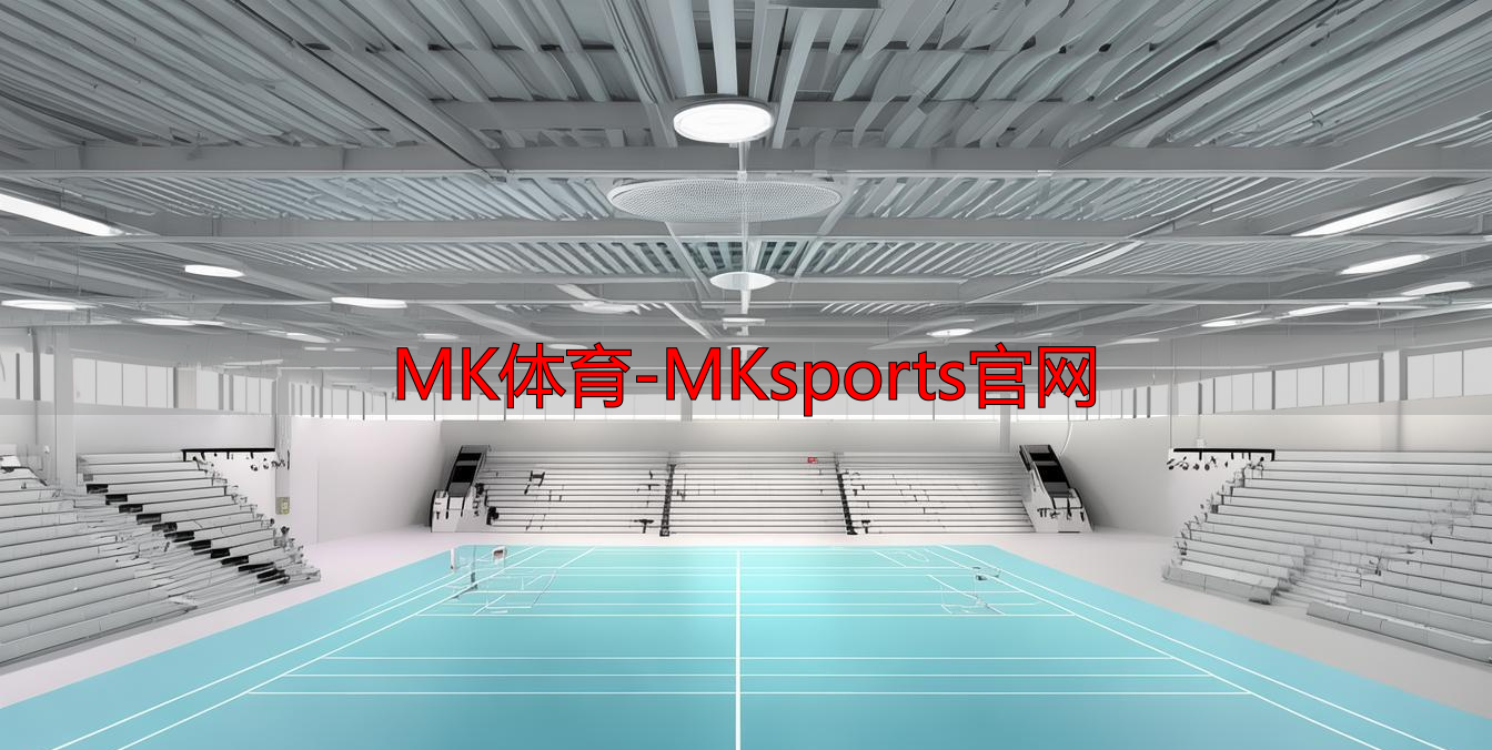 MK体育-MKsports官网