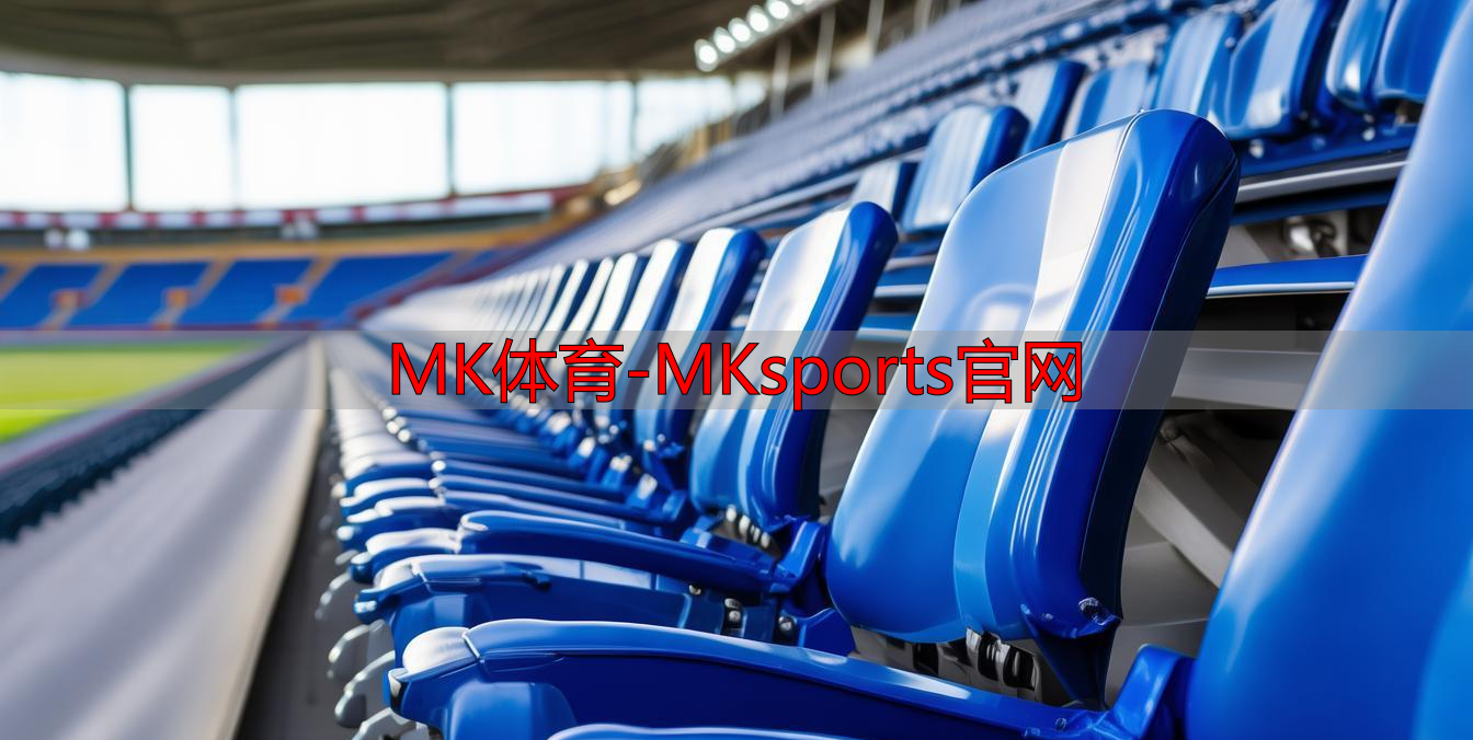 MK体育-MKsports官网