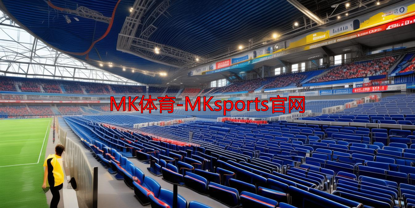 MK体育-MKsports官网