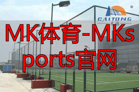 MK体育-MKsports官网