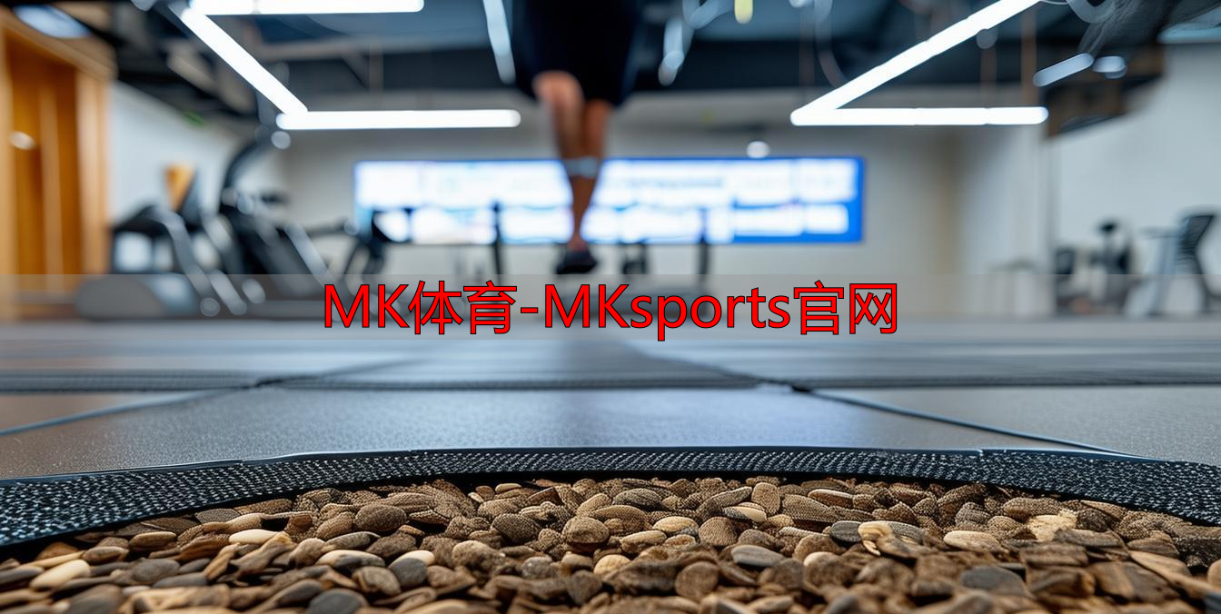 MK体育-MKsports官网