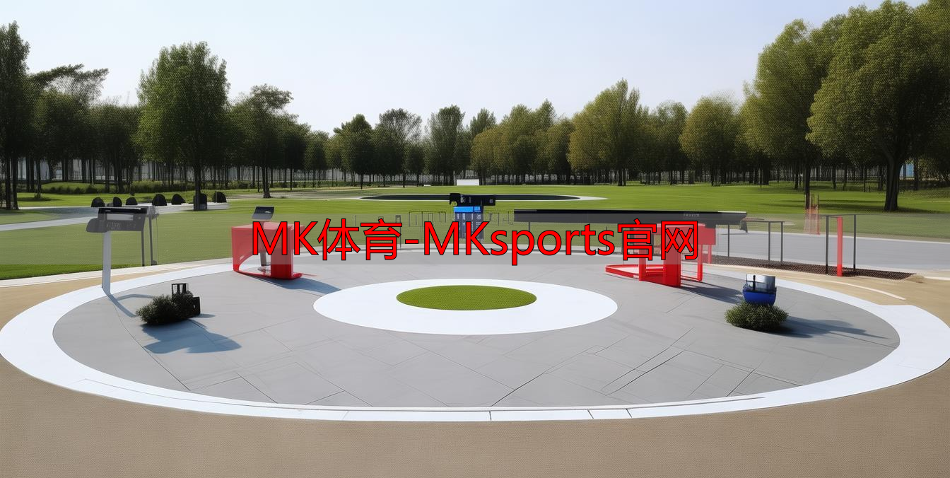 MK体育-MKsports官网